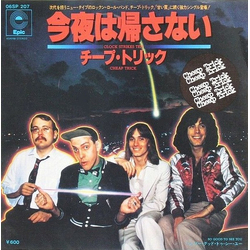 Cheap Trick Cheap Trick Clock Strikes Ten = 今夜は帰さない VINYL 7" - 45 RPM Stereo