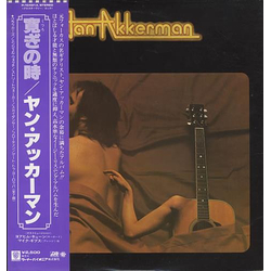 Jan Akkerman Jan Akkerman VINYL LP