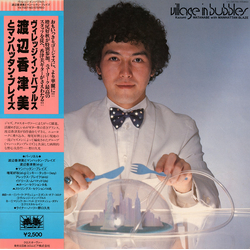 Kazumi Watanabe Manhattan Blaze Village In Bubbles VINYL LP - Stereo