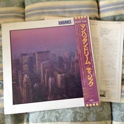 Jeff Tyzik Radiance VINYL LP