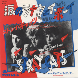 Stray Cats Runaway Boys VINYL 7" - 45 RPM Single Stereo