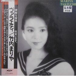 Mariya Takeuchi Variety VINYL LP - Promo