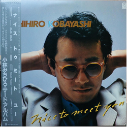 小林倫博 小林倫博 Nice To Meet You = ナイス トゥ ミート VINYL LP - Stereo