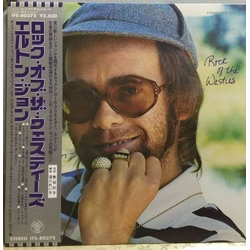 Elton John Rock Of The Westies VINYL LP
