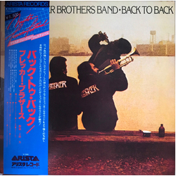 The Brecker Brothers Back To Back VINYL LP - Reissue