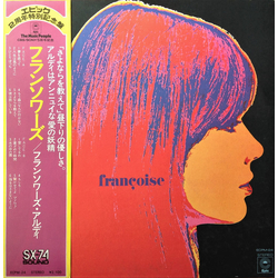 Françoise Hardy Françoise VINYL LP - Compilation