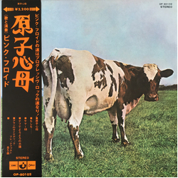Pink Floyd Atom Heart Mother = 原子心母 VINYL LP - Repress Stereo