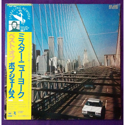 Bob James Bob James Mr. New York = ミスター・ニューヨーク VINYL LP - Compilation Stereo