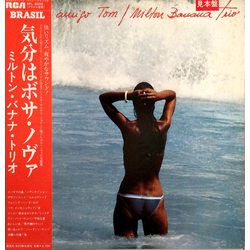 Milton Banana Trio Ao Meu Amigo Tom (Samba É Isso Vol. 4) VINYL LP