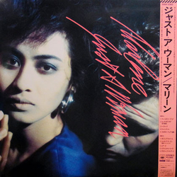 Marlene (16) Just A Woman VINYL LP - Stereo