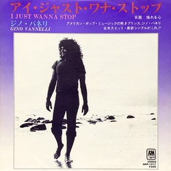 Gino Vannelli I Just Wanna Stop = アイ・ジャスト・ワナ・ストップ VINYL 7" - 45 RPM Single
