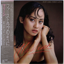Marlene (16) Marlene (16) Just Like First Love = ファースト・ラヴのように VINYL LP - Stereo