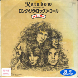 Rainbow Long Live Rock 'N' Roll VINYL 7" - 45 RPM Promo Single Stereo