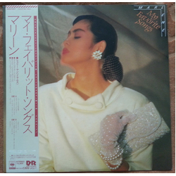 Marlene (16) Marlene (16) My Favorite Songs = マイ・フェイバリット・ソングス VINYL LP - Stereo
