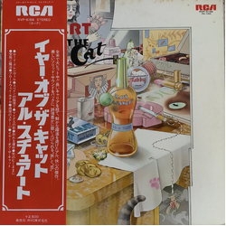 Al Stewart Year Of The Cat VINYL LP - Promo Stereo