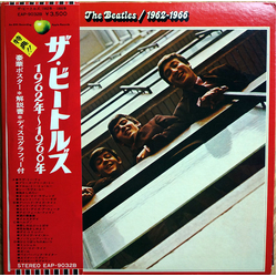 The Beatles 1962-1966 VINYL LP - Compilation