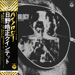 Terumasa Hino Quintet Hi-Nology VINYL LP - Reissue