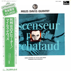The Miles Davis Quintet Ascenseur Pour L'Echafaud VINYL LP - Limited Edition Reissue