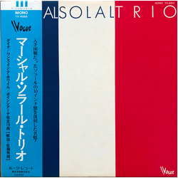 Martial Solal Trio Martial Solal VINYL LP - Compilation Mono