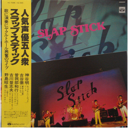 Slapstick (6) Slap Stick VINYL LP