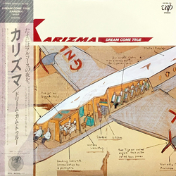 Karizma (3) Dream Come True VINYL LP