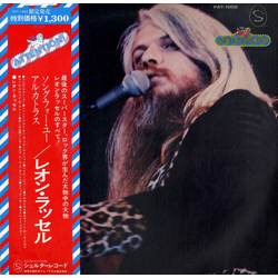 Leon Russell Leon Russell VINYL LP - Compilation