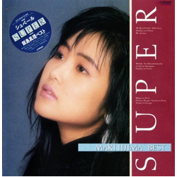 Mari Iijima Super VINYL LP - Compilation