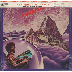 Herbie Hancock Thrust VINYL LP
