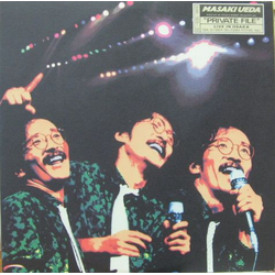 Masaki Ueda (2) Sly & Robbie Private File (プライベート・ファイル) (Live In Osaka) VINYL LP