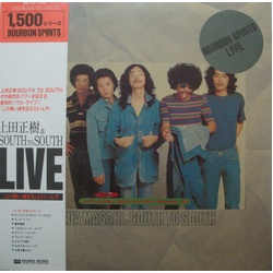 Masaki Ueda (2) South To South この熱い魂を伝えたいんや VINYL LP - Reissue