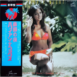 Jack de Mello The Hawaii's Greatest All Stars On A Tropic Night VINYL LP