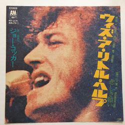 Joe Cocker With A Little Help From My Friends / Don't Let Me Be Misunderstood VINYL 7" - 45 RPM Single