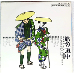Masao Koga 久保田孝 佐藤裕 甲斐靖文 旅笠道中～大正琴のしらべ第6集～ VINYL LP