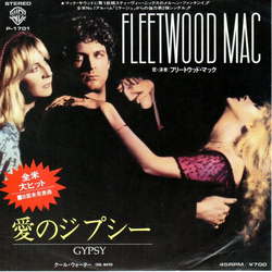 Fleetwood Mac Fleetwood Mac 愛のジプシー = Gypsy VINYL 7" - 45 RPM Single Stereo
