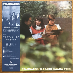 Masaru Imada Trio Standards VINYL LP - Stereo