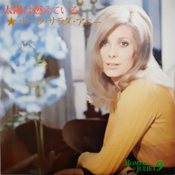 Various 世界のポピュラー・ヒットパレード VINYL LP