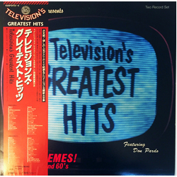 Various Television's Greatest Hits (65 TV Themes! From The 50's And 60's) VINYL LP - Compilation
