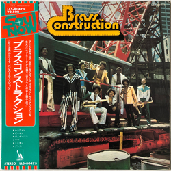 Brass Construction Brass Construction VINYL LP