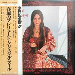 Crystal Gayle "Crystal" VINYL LP - Promo Japan