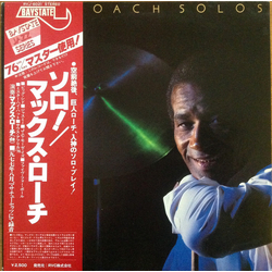 Max Roach Solos VINYL LP