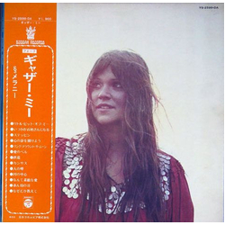 Melanie (2) Gather Me VINYL LP