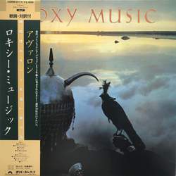Roxy Music Avalon VINYL LP - Stereo
