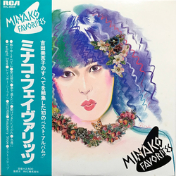 Minako Yoshida Minako Yoshida Minako Favorites =ミナコ・フェイヴァリッツ VINYL LP - Compilation Stereo