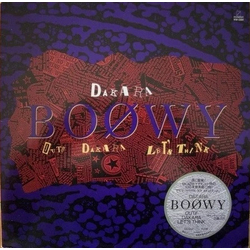 Boøwy Dakara VINYL 12" - 45 RPM Maxi-Single Stereo