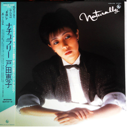 Keiko Toda Keiko Toda Naturally = ナチコラリー VINYL LP