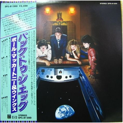 Wings (2) Back To The Egg VINYL LP