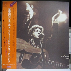 Albert Hammond The Free Electric Band VINYL LP - Promo