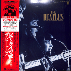 The Beatles Live! At The Star-Club In Hamburg, Germany; 1962 VINYL 7" - 45 RPM Limited Edition Numbered Promo Reissue