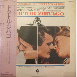 Maurice Jarre ドクトル・ジバゴ = Doctor Zhivago (Original Soundtrack Album) VINYL LP - Reissue