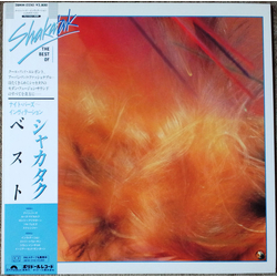 Shakatak The Best Of Shakatak VINYL LP - Compilation Stereo